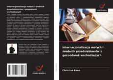 Internacjonalizacja małych i średnich przedsiębiorstw z gospodarek wschodzących的封面