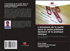 Capa do livro de L'économie de la santé dans la santé publique dentaire et la pratique clinique 