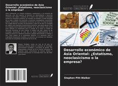 Borítókép a  Desarrollo económico de Asia Oriental: ¿Estatismo, neoclasicismo o la empresa? - hoz