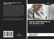 Обложка SOCIAL ENGINEERING IN THE DIGITAL AGE