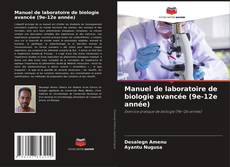 Manuel de laboratoire de biologie avancée (9e-12e année) kitap kapağı