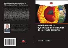Problèmes de la dynamique de l'évolution de la croûte terrestre的封面
