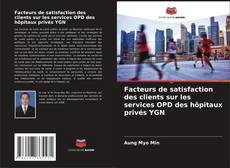 Capa do livro de Facteurs de satisfaction des clients sur les services OPD des hôpitaux privés YGN 