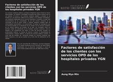 Couverture de Factores de satisfacción de los clientes con los servicios OPD de los hospitales privados YGN