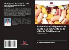 Étude sur les dépenses de santé des habitants de la ville de Srivilliputtur kitap kapağı