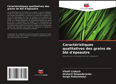 Capa do livro de Caractéristiques qualitatives des grains de blé d'épeautre 