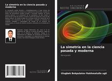 Bookcover of La simetría en la ciencia pasada y moderna