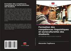 Buchcover von Formation des compétences linguistiques et socioculturelles des étudiants