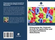 Borítókép a  Erkennung der Gujarati-Schrift für gedruckte und handgeschriebene Dokumente - hoz