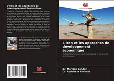 Capa do livro de L'Iran et les approches de développement économique 