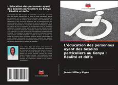Обложка L'éducation des personnes ayant des besoins particuliers au Kenya : Réalité et défis