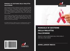 Обложка MANUALE DI GESTIONE DELLA MALATTIA FALCIFORME