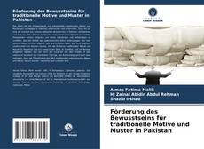 Buchcover von Förderung des Bewusstseins für traditionelle Motive und Muster in Pakistan