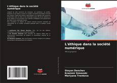 Capa do livro de L'éthique dans la société numérique 