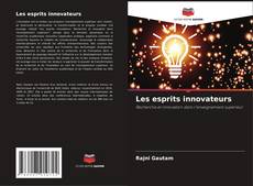 Les esprits innovateurs的封面
