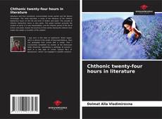 Borítókép a  Chthonic twenty-four hours in literature - hoz