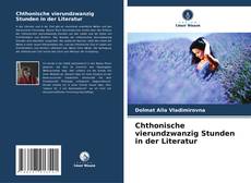 Buchcover von Chthonische vierundzwanzig Stunden in der Literatur