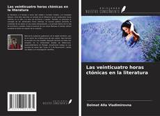 Couverture de Las veinticuatro horas ctónicas en la literatura