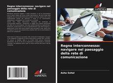 Bookcover of Regno interconnesso: navigare nel paesaggio della rete di comunicazione