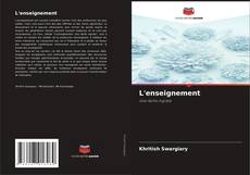 L'enseignement kitap kapağı