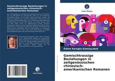 Buchcover von Gemischtrassige Beziehungen in zeitgenössischen chinesisch-amerikanischen Romanen