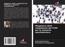 Buchcover von Mappatura delle competenze del CPSP per le industrie manifatturiere