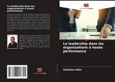 Le leadership dans les organisations à haute performance kitap kapağı