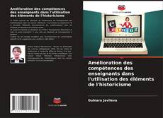 Capa do livro de Amélioration des compétences des enseignants dans l'utilisation des éléments de l'historicisme 