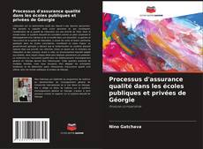 Portada del libro de Processus d'assurance qualité dans les écoles publiques et privées de Géorgie