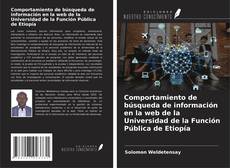 Couverture de Comportamiento de búsqueda de información en la web de la Universidad de la Función Pública de Etiopía