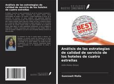 Couverture de Análisis de las estrategias de calidad de servicio de los hoteles de cuatro estrellas