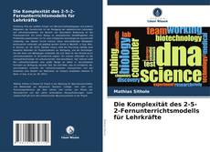 Buchcover von Die Komplexität des 2-5-2-Fernunterrichtsmodells für Lehrkräfte