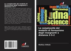 Buchcover von La complessità del modello di formazione degli insegnanti a distanza 2-5-2