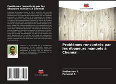 Couverture de Problèmes rencontrés par les éboueurs manuels à Chennai