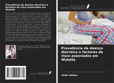 Portada del libro de Prevalência da doença diarreica e factores de risco associados em Wolaita