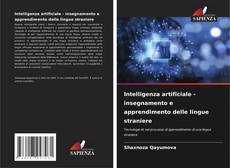 Обложка Intelligenza artificiale - insegnamento e apprendimento delle lingue straniere