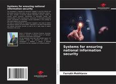 Systems for ensuring national information security的封面