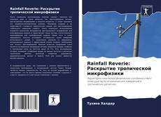 Buchcover von Rainfall Reverie: Раскрытие тропической микрофизики