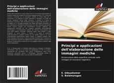 Обложка Principi e applicazioni dell'elaborazione delle immagini mediche