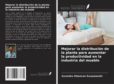 Couverture de Mejorar la distribución de la planta para aumentar la productividad en la industria del mueble