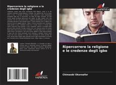 Borítókép a  Ripercorrere la religione e le credenze degli igbo - hoz