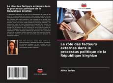 Portada del libro de Le rôle des facteurs externes dans le processus politique de la République kirghize