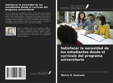 Portada del libro de Satisfacer la necesidad de los estudiantes desde el currículo del programa universitario