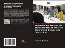 Capa do livro de Répondre aux besoins des étudiants dans le cadre du programme d'études de l'université 