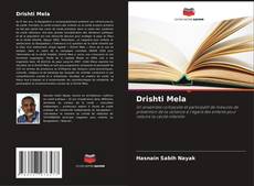 Copertina di Drishti Mela