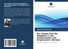 Buchcover von Zar Zaman Zeit der Klageflut in der kasachischen und kirgisischen Literatur