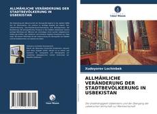 Buchcover von ALLMÄHLICHE VERÄNDERUNG DER STADTBEVÖLKERUNG IN USBEKISTAN