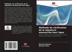 Copertina di Méthode de vérification de la signature manuscrite hors ligne