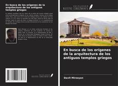 Couverture de En busca de los orígenes de la arquitectura de los antiguos templos griegos