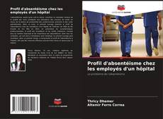 Profil d'absentéisme chez les employés d'un hôpital的封面